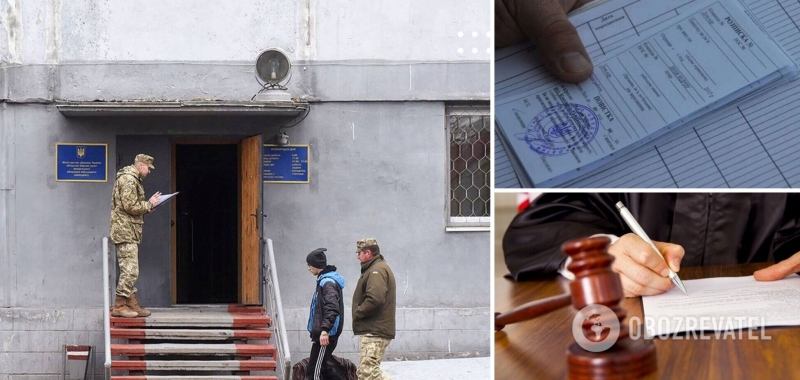 Что грозит за игнорирование повестки в форме мобилизационного распоряжения: детальное разъяснение