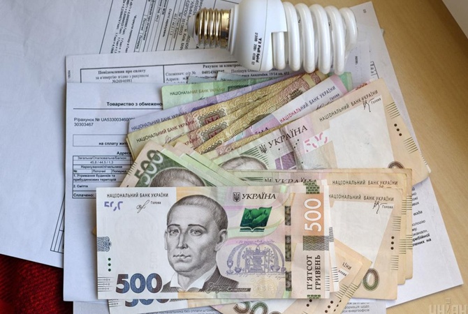 Что ждет украинскую экономику в ближайшие три года