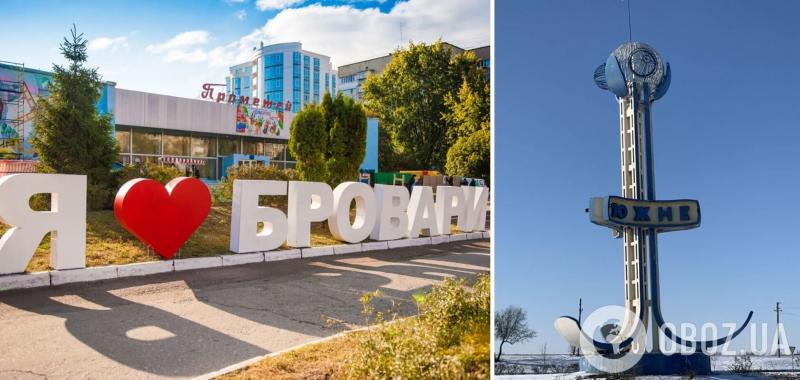 Деколонизация продолжается: какие новые названия получат города Червоноград, Южный, Павлоград, Синельниково и Бровары