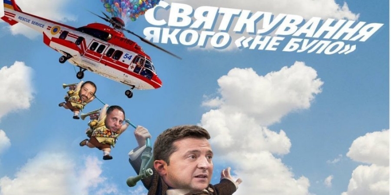 День рождения Ермака в&nbsp;Синегоре. В&nbsp;новом расследовании&nbsp;УП рассказала о&nbsp;тайных гостях главы&nbsp;ОП