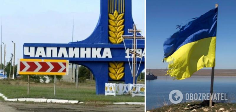 ''Держитесь, родные'': во временно оккупированной Чаплынке празднуют День Независимости Украины 