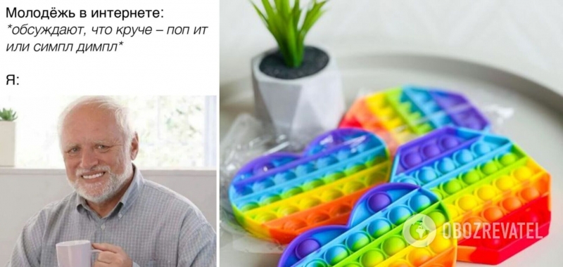 Дети ''помешались'' на симпл-димпл и поп-ит: что это за игрушки и в чем секрет их популярности