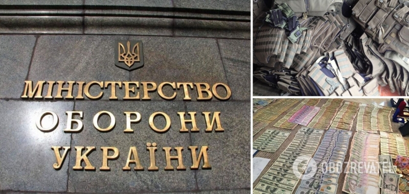''Диванный'' миллион и махинации с бронежилетами: самые громкие мошенничества на закупках Минобороны