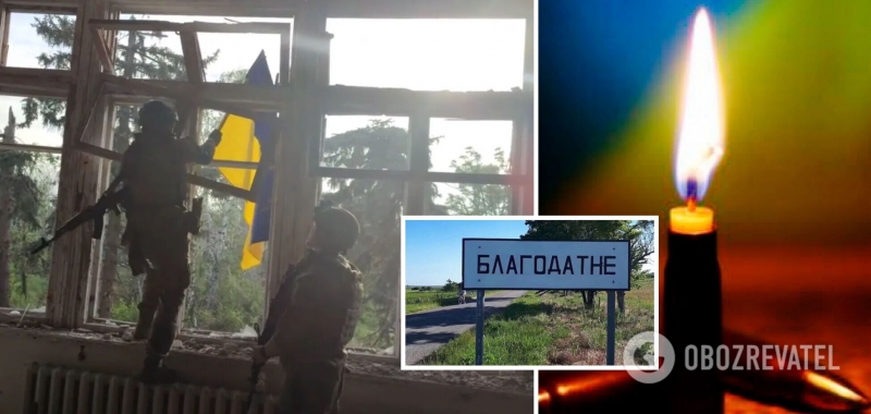 Ему навеки будет 27: во время освобождения Благодатного погиб защитник с Хмельнитчины