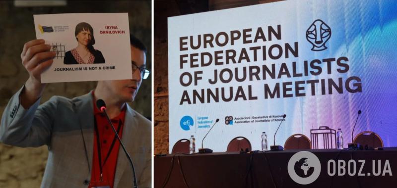 Европейская федерация журналистов призвала немедленно освободить украинских журналистов из плена РФ