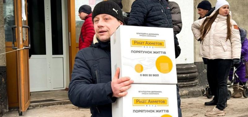 Фонд Рината Ахметова начал выдачу помощи в Белозерском Донецкой области