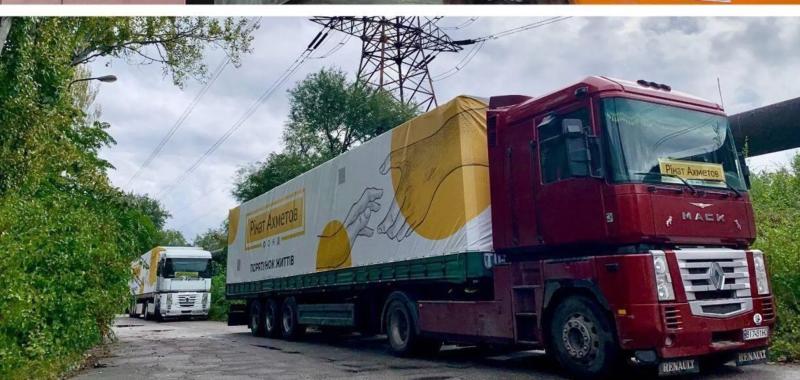 Фонд Рината Ахметова отправляет гуманитарный груз в освобожденные населенные пункты Донбасса