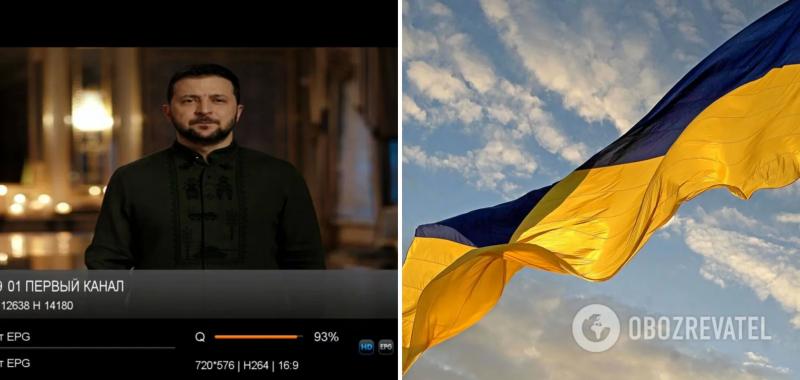 Хакеры взломали российский ''Первый канал'' и показали обращение Зеленского на Рождество. Видео