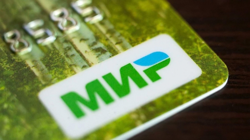 Индонезия рассматривает вопрос по запуску обслуживания карт МИР