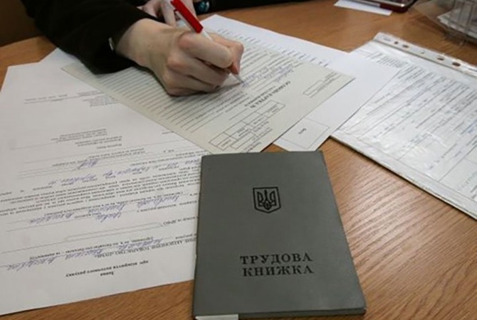 Кабмин с 1 июля усилит борьбу с теневой занятостью 