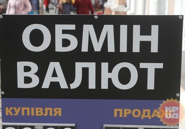 Курс валют на сегодня: евро и доллар рухнули перед праздниками