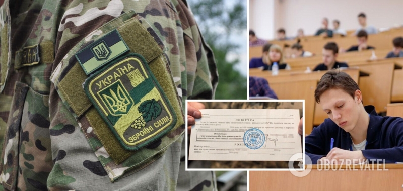 Летняя мобилизация в Украине: что нужно знать студентам и абитуриентам