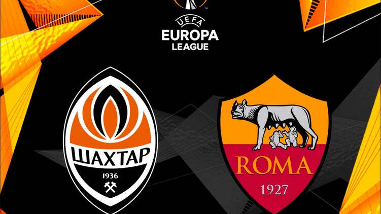 Лига Европы. "Шахтер" начал продажу билетов на матч против "Ромы"