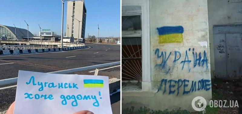 ''Луганск хочет домой'': украинские активисты провели очередной флешмоб в оккупированном городе. Фото