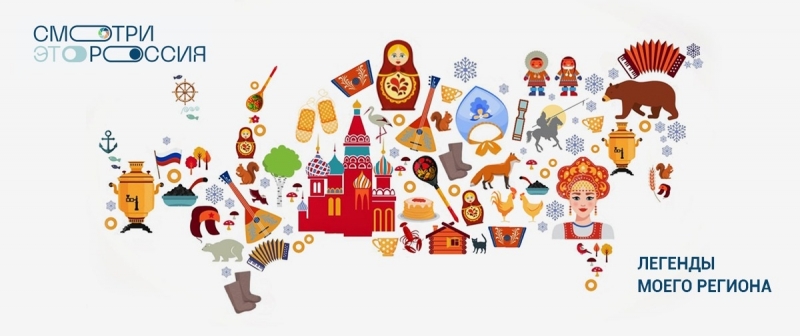 «Мастера гостеприимства» выступили партнерами Якутского школьного конкурса видеооткрыток