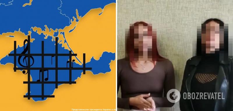 ''Миссис Крыма'' оштрафовали за пение ''Червоной калины'', ее подругу отправили в тюрьму. Видео с извинениями