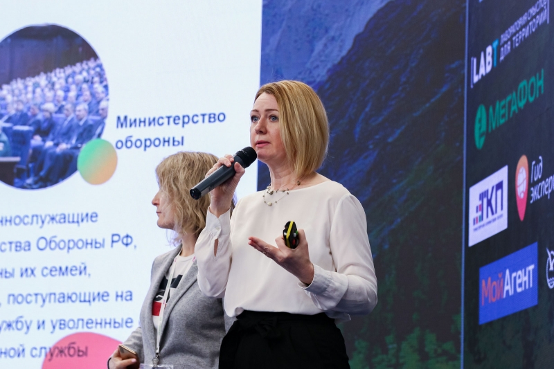 &laquo;Мой агент&raquo; представил инструменты для развития регионального турбизнеса