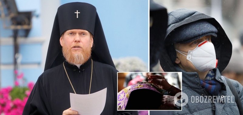 Можно ли исповедоваться онлайн и причащаться с COVID-19: в ПЦУ дали ответ