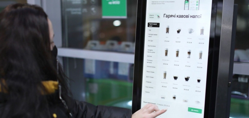 На АЗК WOG запустили новый сервис расчетов