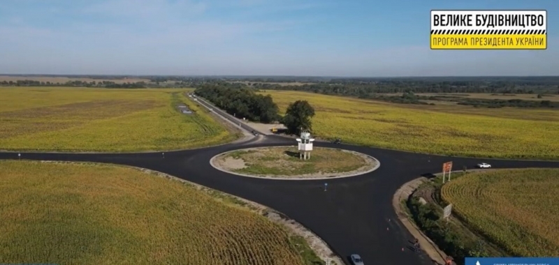 На Черниговщине в рамках ''Большой стройки'' ремонтируют 143 км трассы Киев &ndash; Сумы &ndash; Юнаковка