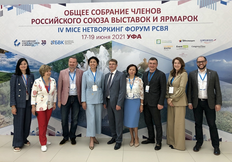 На&nbsp;MICE нетворкинг форуме в&nbsp;Башкортостане обсудили перспективы роста событийного туризма