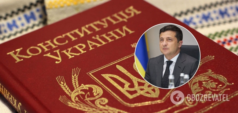 Названы топ-3 статьи Конституции времен Зеленского: их вспоминали чаще всего