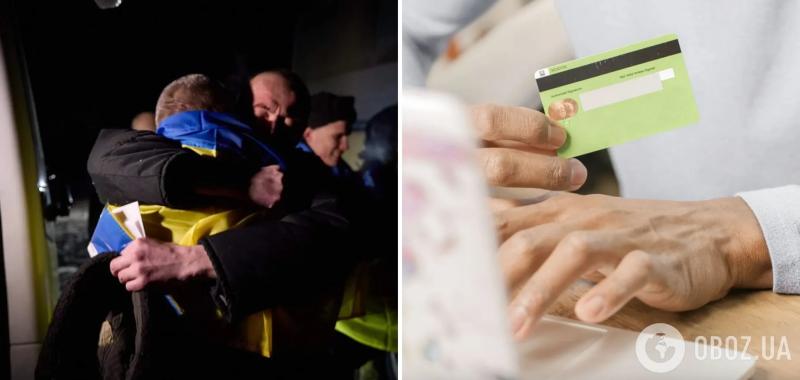 Называются освобожденными пленными и выманивают деньги: украинцев предупредили о новом виде мошенничества