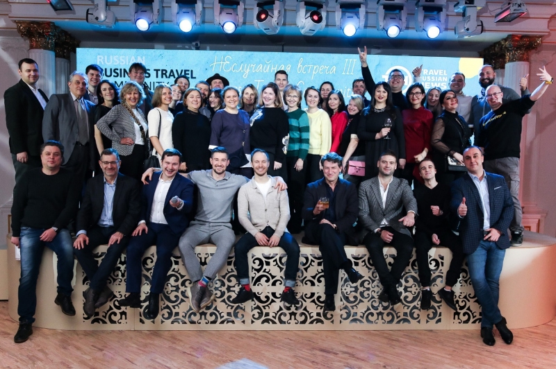 НЕслучайно встретил – первая постпандемическая встреча Business Travel Community