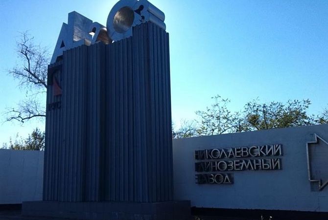 НГЗ - индустриальная опора деловой экосистемы Николаева и региона