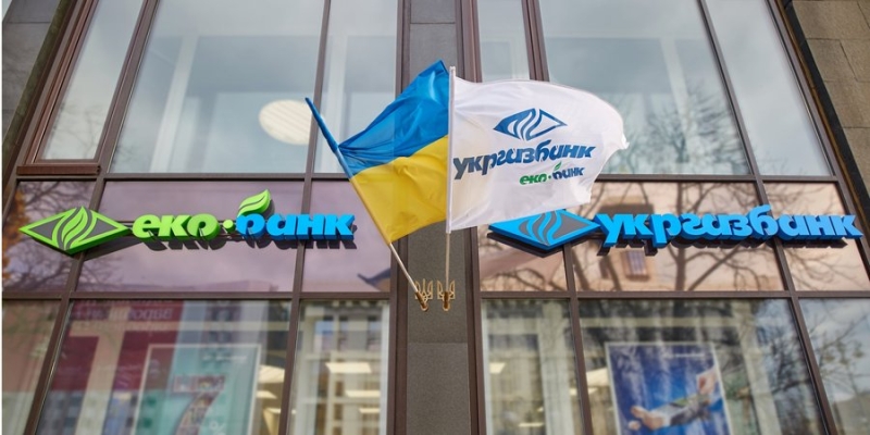 Новости компаний: Как Укргазбанк поддерживает страну во&nbsp;время войны