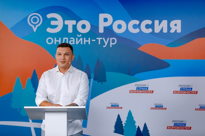 Онлайн-тур &laquo;платформы &laquo;Россия &mdash; страна возможностей&raquo; в честь Дня Молодежи посмотрели более 1 млн человек