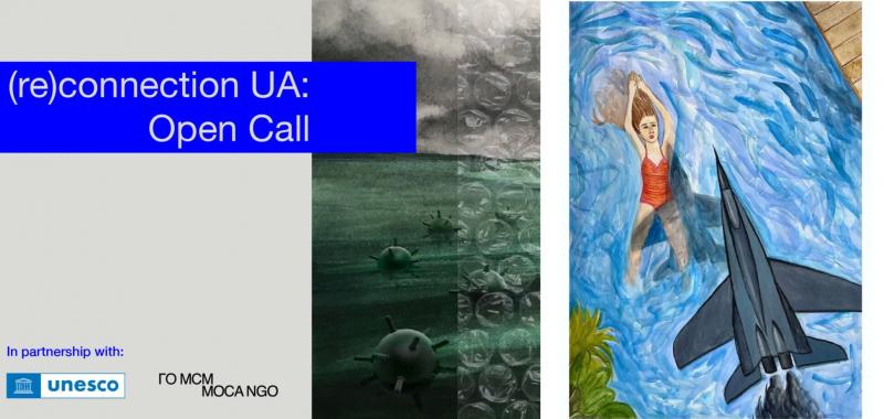 ОО ''Музей современного искусства'' объявила конкурс на реализацию художественных проектов