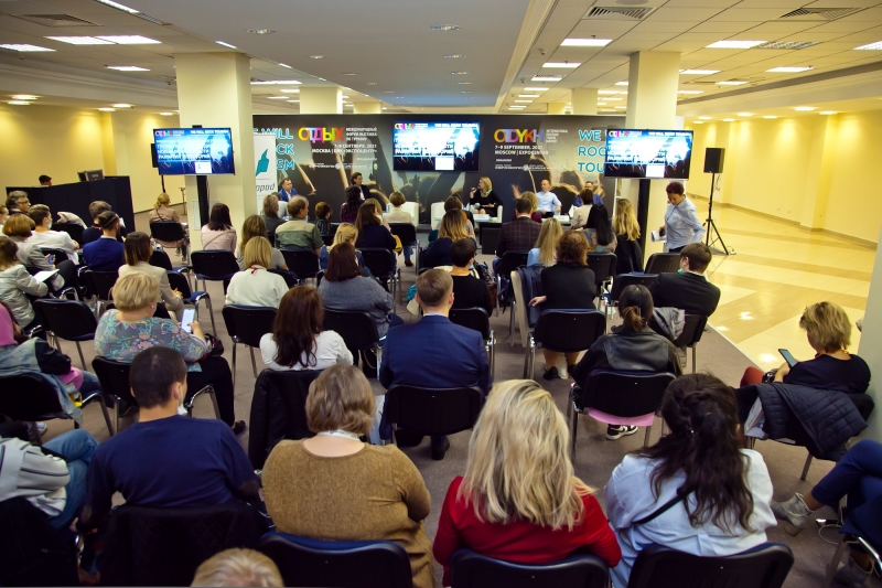 Опубликована деловая программа ОТДЫХ Leisure 2022