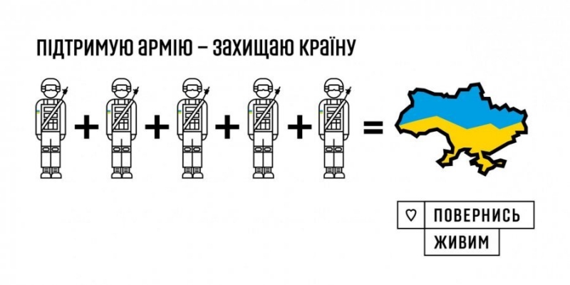 Помогает украинским ветеранам и&nbsp;военным. Фонд Повернись живим попал в&nbsp;ТОП-10 по&nbsp;размеру пожертвований на&nbsp;платформе Patreon