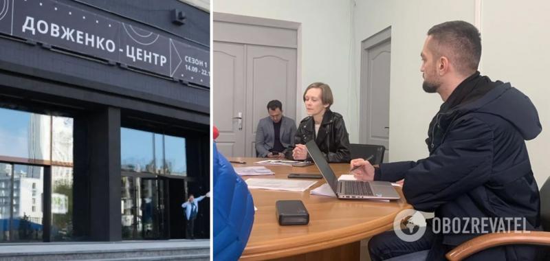 После ряда скандалов ''Довженко-центр'' получил нового руководителя: уже возглавляла учреждение. Фото