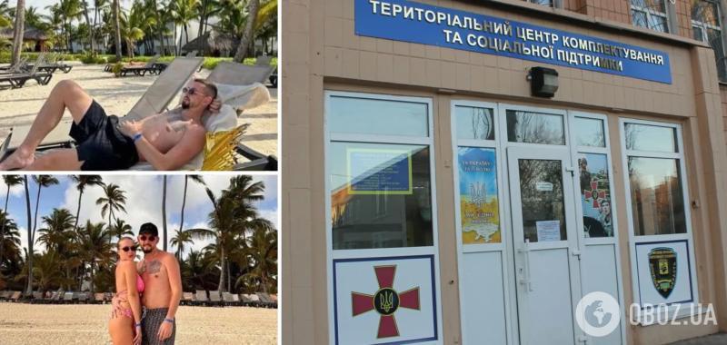 Работник ТЦК с Тернопольщины похвастался отдыхом в Доминикане во время войны: в сети возмущены. Фото