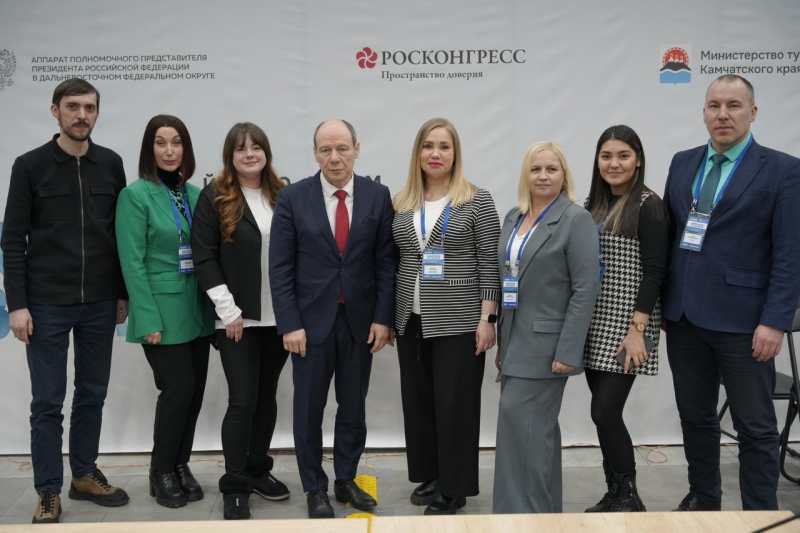 Развитие туризма на Дальнем Востоке: Мастера гостеприимства делятся экспертизой