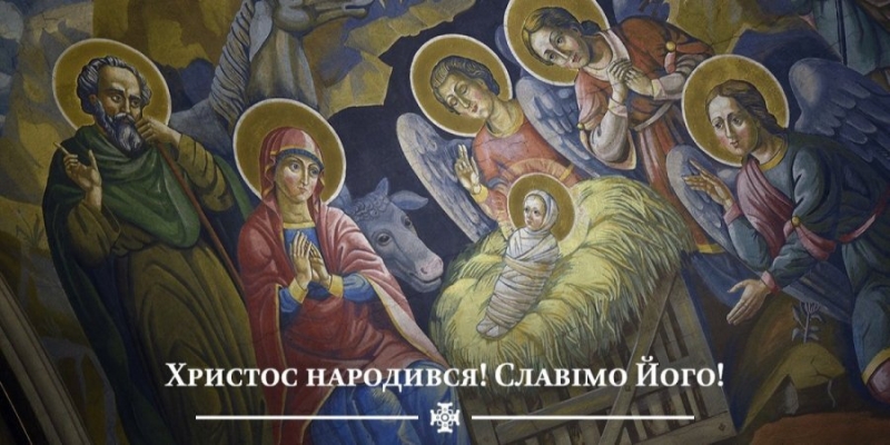 Рождество Христово. История и&nbsp;традиции великого христианского праздника&nbsp;&mdash; рассказывает Митрополит Львовский и&nbsp;Сокальский