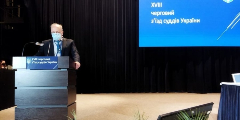 Съезд судей не&nbsp;смог избрать судью КСУ