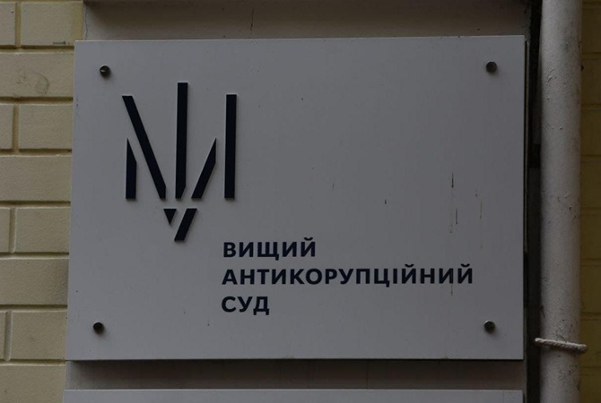 СМИ: Дело VAB банка начало рассыпаться в Высшем антикоррупционном суде