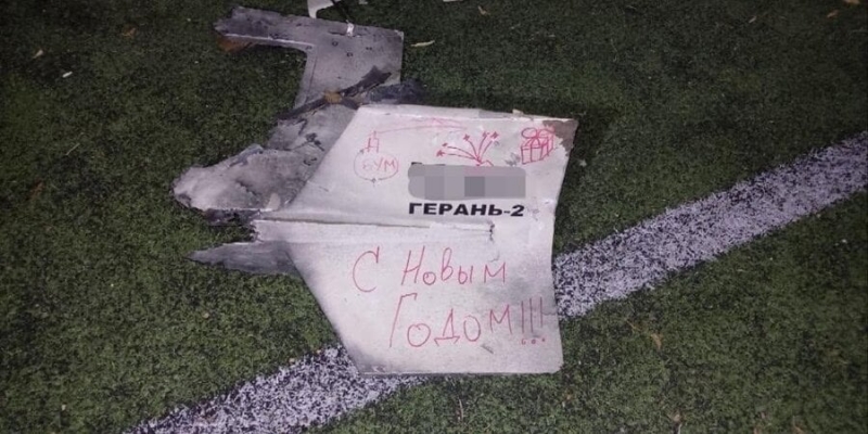 С&nbsp;надписью С&nbsp;новым годом. Полиция показала сбитый дрон Shahed, которым&nbsp;РФ пыталась атаковать Украину