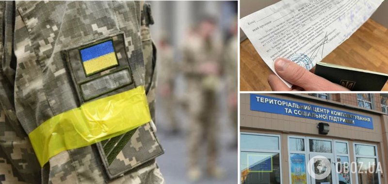 Списки военнообязанных и новые права ТЦК: как будет проходить мобилизация в декабре и чего ждать дальше
