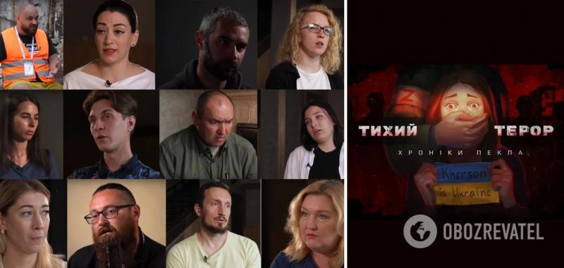 ''Тихий террор. Хроники ада'': в Украине показали фильм о жизни в оккупированном Херсоне. Видео
