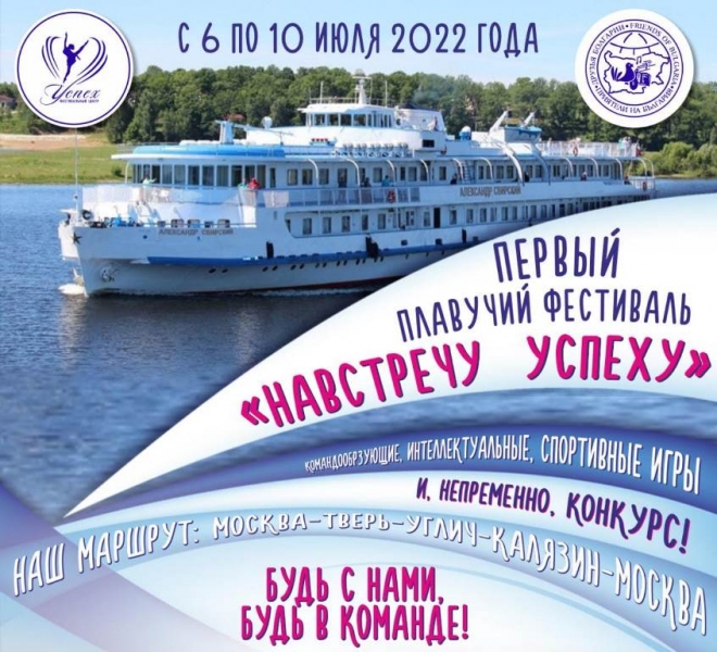 Туристический бизнес освоил новый формат речных круизов