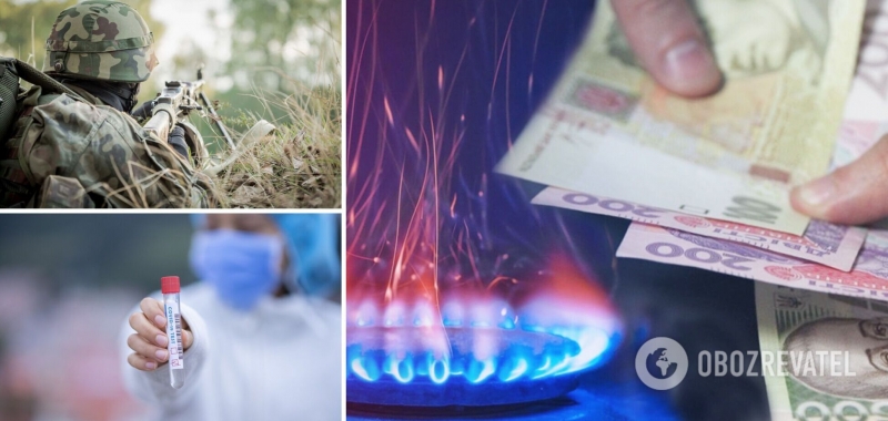 Украинцы больше боятся повышения тарифов, чем обострения на фронте и COVID-19 &ndash; соцопрос