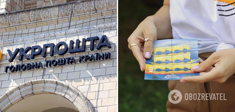 ''Укрпочта'' получила тысячи заказов из Amazon и Ebay на марку ''Добрый вечер, мы с Украины''. Фото