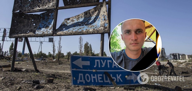 Умер воин ВСУ, который получил пулевое ранение под Зайцево на Донбассе