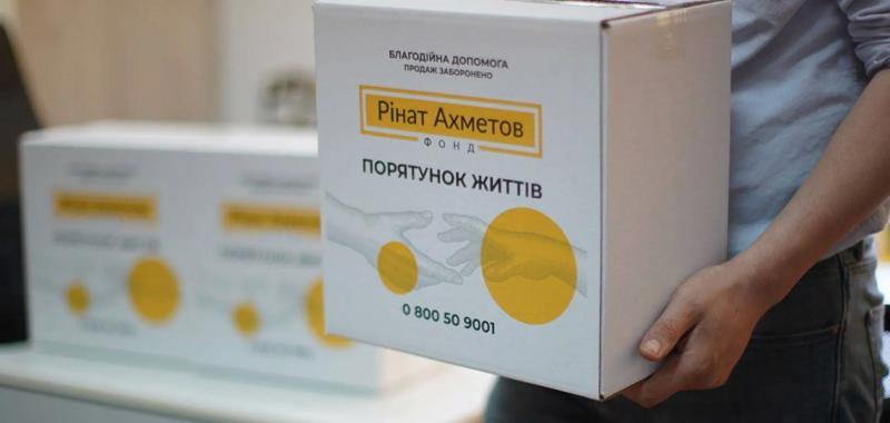 В Белозерском Донецкой области начались выдачи продовольственной помощи от Фонда Рината Ахметова