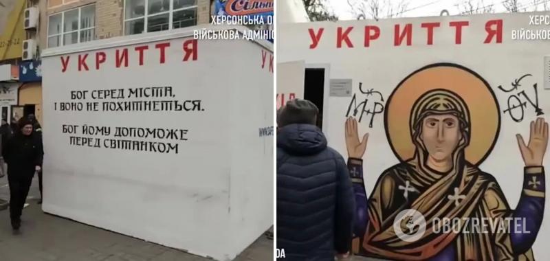 В Херсоне доставили первое мобильное бетонное укрытие, где можно спрятаться от обстрелов. Видео