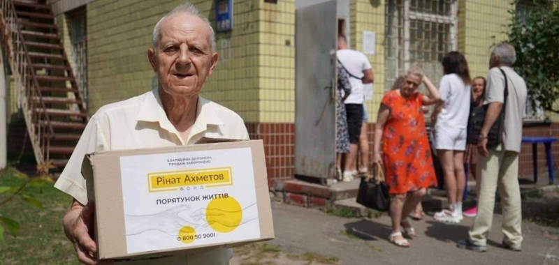 В Кировоградскую область приехали продукты от Фонда Рината Ахметова